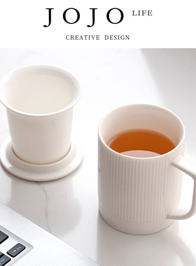 JOJO'S L. PD.relevant. 羊脂玉白瓷竖纹泡茶杯带盖陶瓷 | 相关