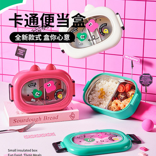 杂货先生保温饭盒多巴胺便当盒