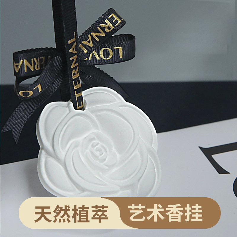 杂货先生衣柜香薰蜡片创意家居