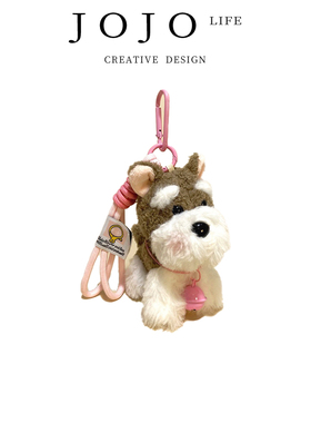 JOJO'S L. PD.whistle.饰品包包挂饰礼物钥匙扣女毛绒挂件 | 暗哨