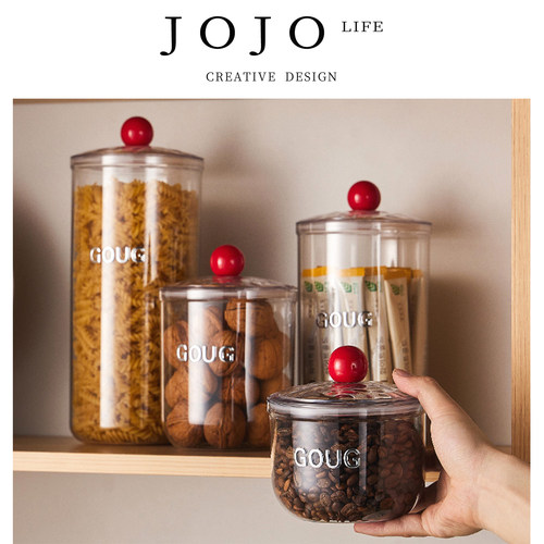 JOJO'SLIFEPD密封罐厨房保鲜