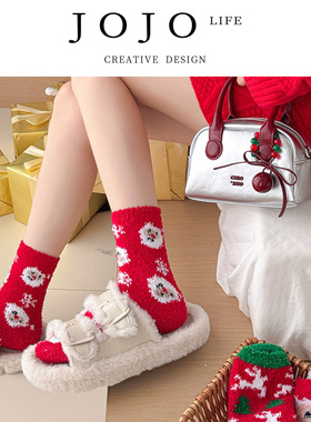 JOJOS L.PD.Hire.红色圣诞袜珊瑚绒袜子加厚保暖雪地靴袜 | 雇蜗