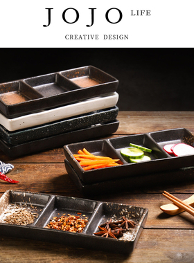 JOJO'S L. PD.propose.陶瓷味碟日式酱料碟商用蘸料酱油醋 | 商略