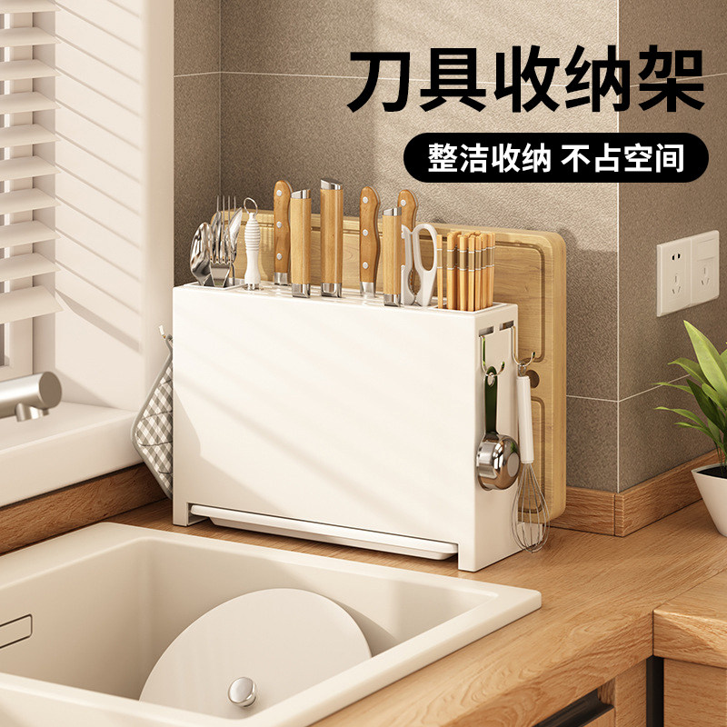 杂货先生厨房置物架刀架多功能