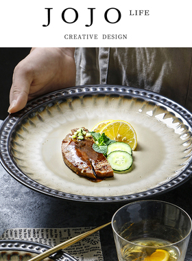 JOJO'S L. PD.Torso.陶瓷盘子北欧牛排西餐盘餐厅创意圆形 | 躯偷