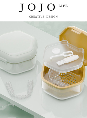 JOJO'S L. PD.maple.架隐形牙套盒密封收纳盒矫正器便携式 | 枫柿