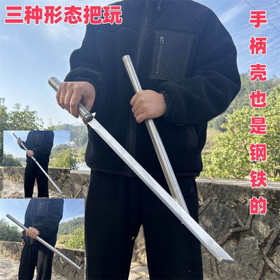 白钢金箍棍里剑古法淬火精钢棍唐横轨道钢工艺品宝剑真剑未开刃