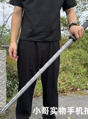龙泉一体长刀锰钢唐横刀大刀户外防身武器真开山武术刀合法未开刃