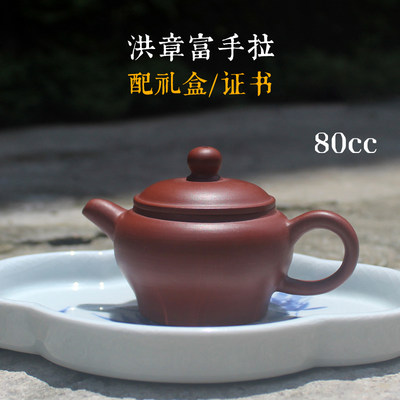 紫砂壶朱泥纯全手工迷你功夫茶具