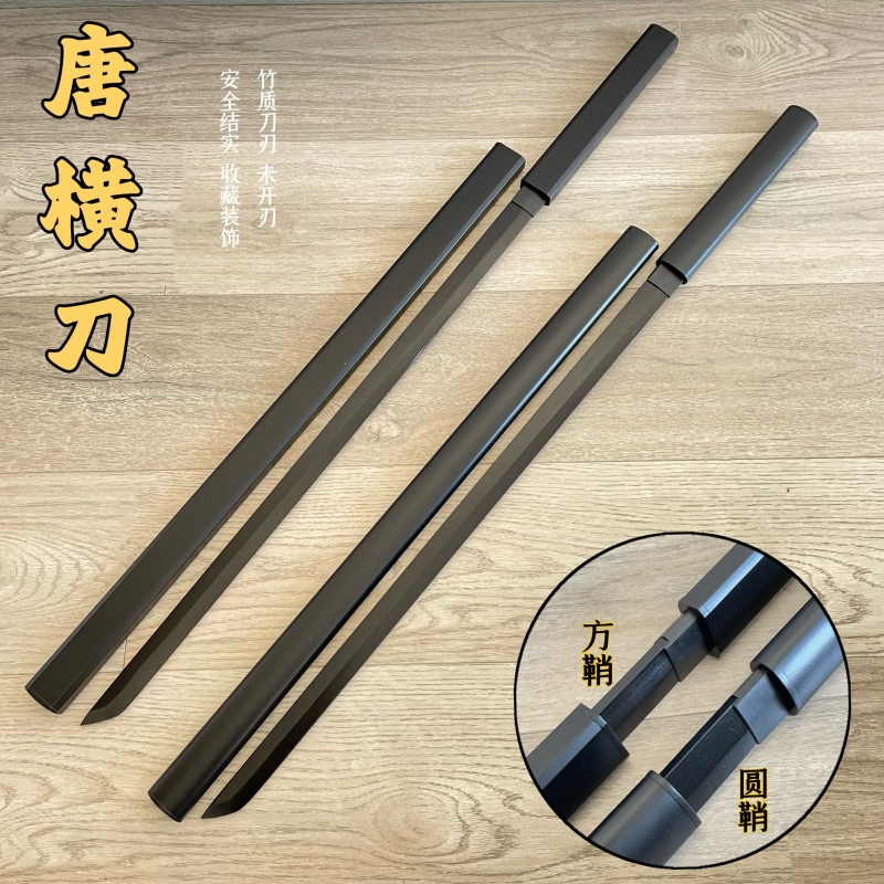 龙泉木刀剑唐横刀环首刀汉剑苗刀