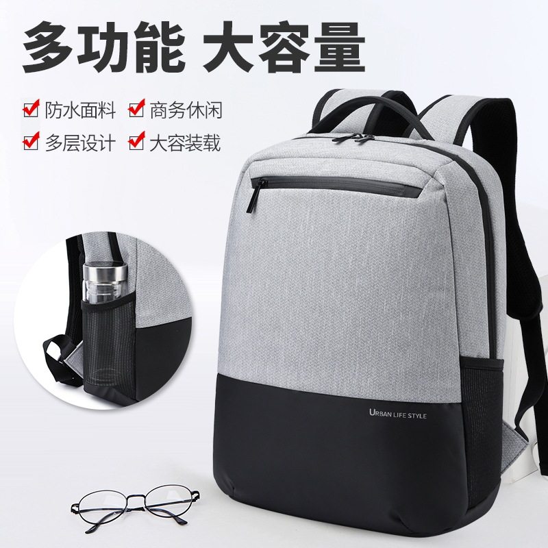男户外双肩包旅行好我
