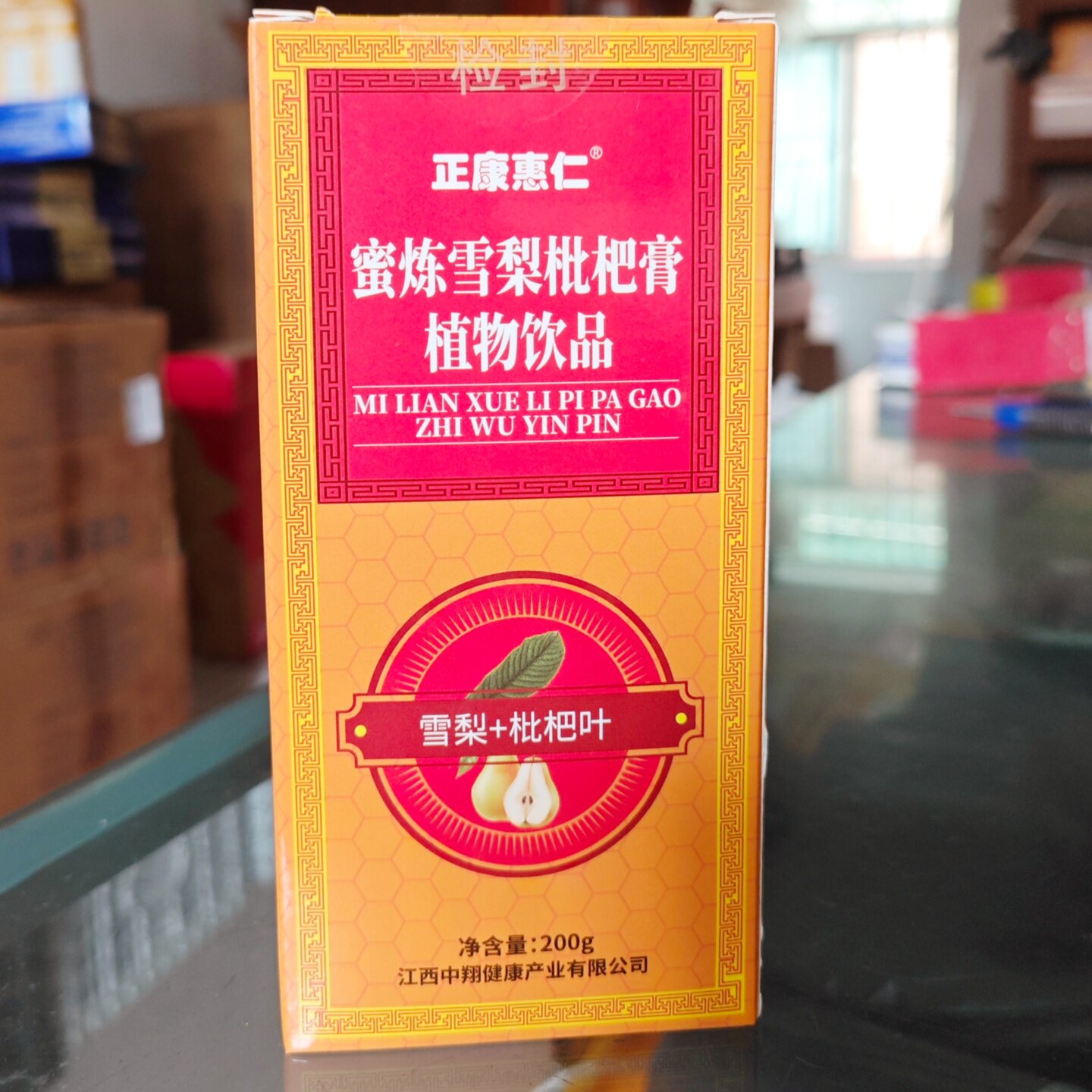 蜜炼雪梨枇杷膏200g瓶装传统配方润喉喉咙痒胖大海罗汉果正康惠仁
