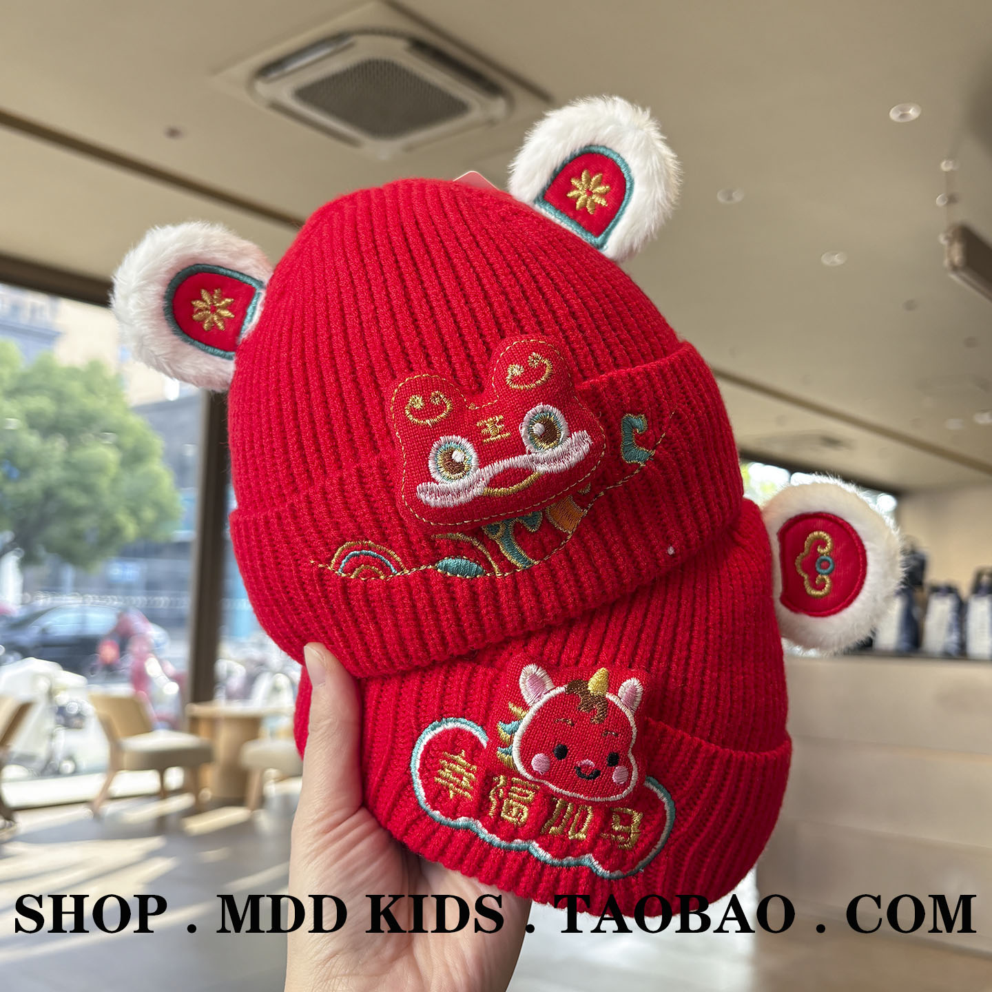 新年帽婴儿冬喜庆针织护耳毛线帽