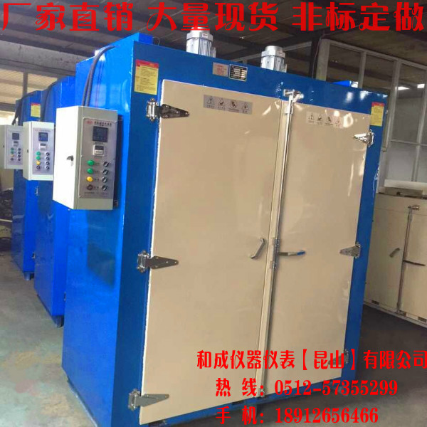 大型工业烘干箱 浙江上海苏州昆山烘箱电热循环恒温高温干燥箱
