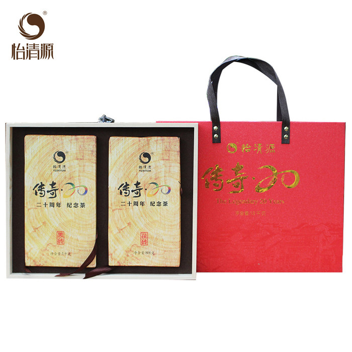 怡清源传奇20 原叶茯砖+黑砖茶正宗黑茶湖南安化一级高山野生收藏