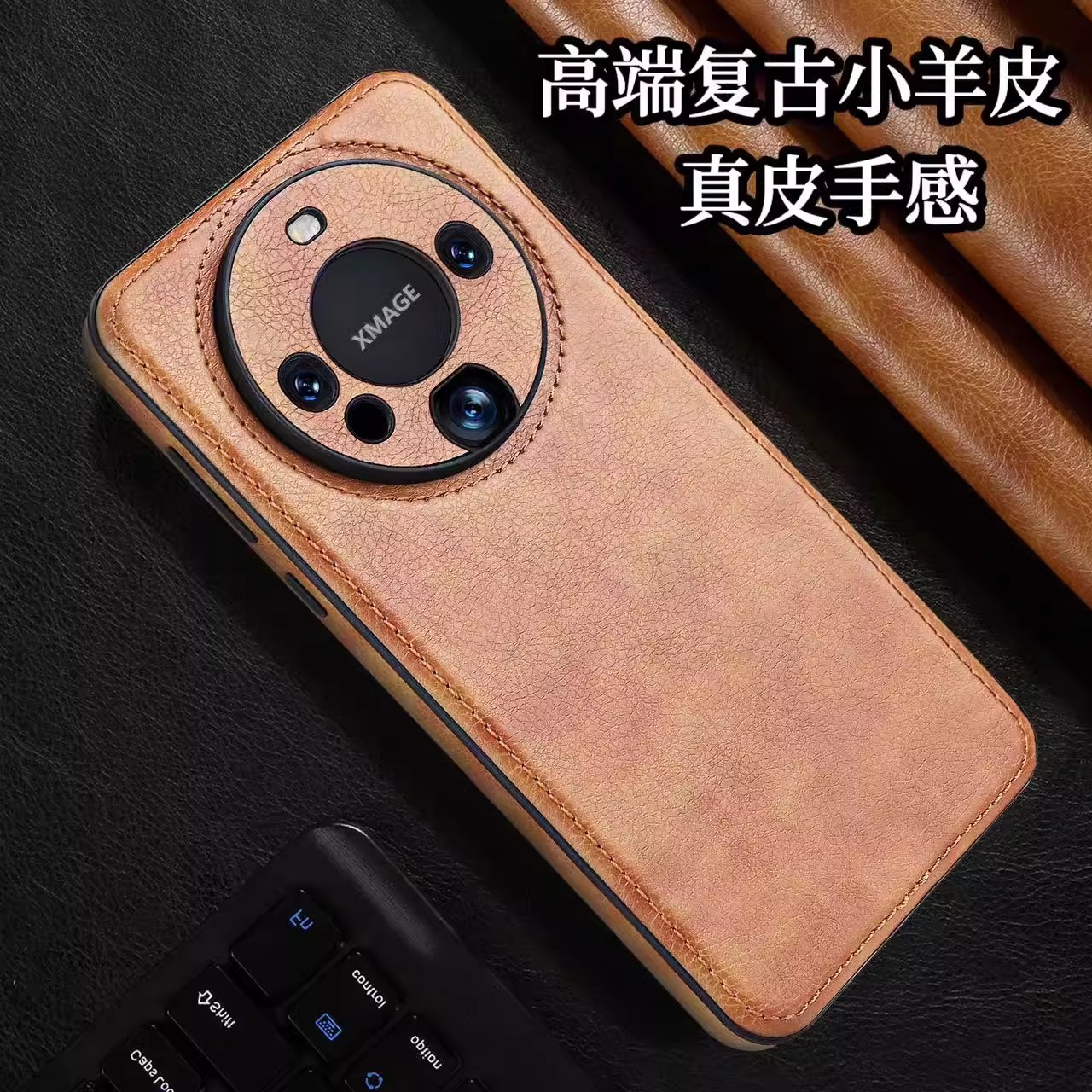 新款复古高级商务适用华为mate70手机壳保护套70pro+真皮小羊皮50全包防摔软硅胶镜头40保护网红男女奢华plus