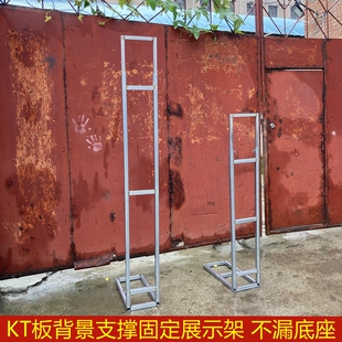 婚庆kt板背景支撑固定架子可伸缩广告牌户外舞台布置生日气球派对