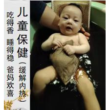 儿童保健消食宝宝调脾理胃安抚睡觉安稳调脾安抚提升食欲睡得香