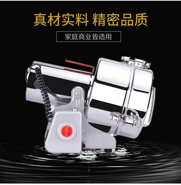 老品牌红景天商用家用实验用纯全铜电机万能中药高速粉碎机不虚标
