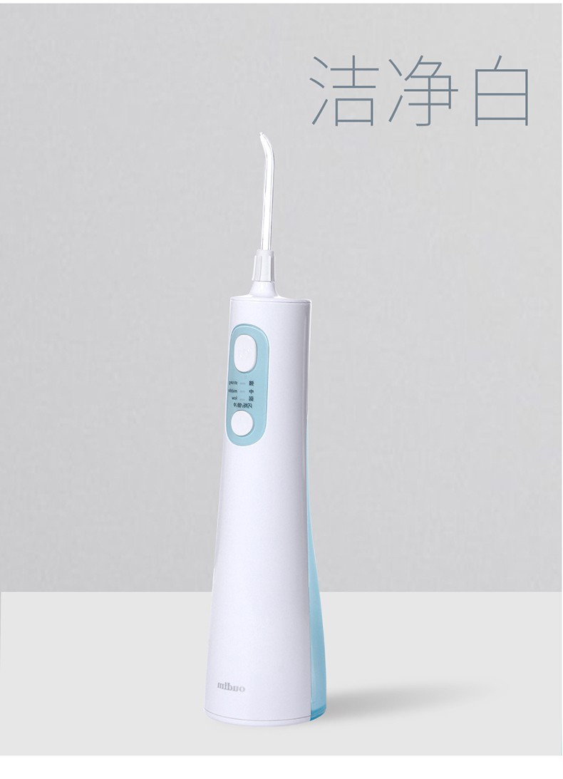oudim欧点电器 电动冲牙器家用洗牙器无线洁牙器水牙线 容量165ML