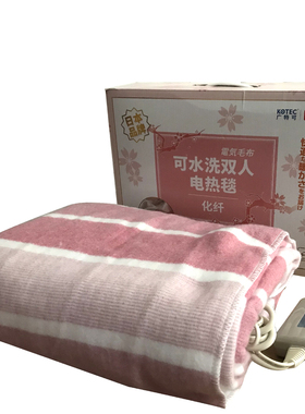 KOTEC 广特可 安全技术无极控温化纤双人电热毯 170*140-1XKB水洗
