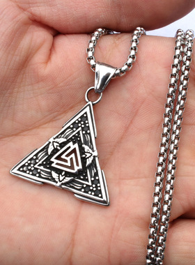 新款霸气维京饰品三角形符号不锈钢吊坠项链吊坠亚神话项链男士