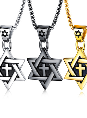 钛钢六芒星项链男 网红快手潮人社会小伙霸气男友生日礼物精致潮