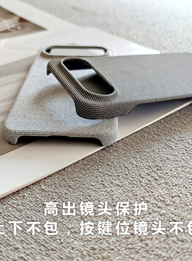 布艺适用荣耀500/400/300/pro手机壳WIN/RT大孔半包商务复古保护皮套power2硬壳外壳潮