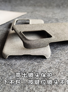 布艺适用realme 真我GT6/7/GT8/pro手机壳gt5pro大孔12pro/+保护壳GT neo6/6SE手机套neo7/Turbo半包硬壳