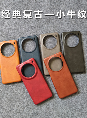 小牛纹vivo x100/x300/X200/pro/S/ultra手机壳大孔x200pro mini素皮半包不粘指纹防摔保护套手机套硬壳手感