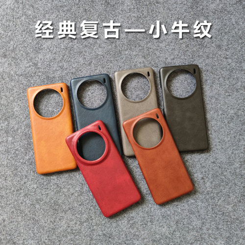 半包x300/200手机壳皮质防滑