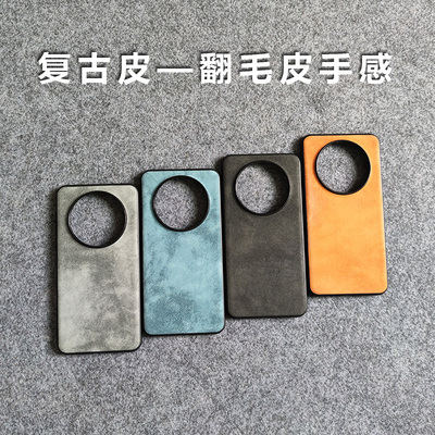 全包羊巴皮华为mate70/80/Air/60/pro/max/优享版手机壳RS大孔40/20//30/50半包保护皮套硬壳magic6/7/8/RSR