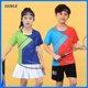 儿童羽毛球服套装 短裙网球运动服乒乓球训练服速干夏 男童女童短袖