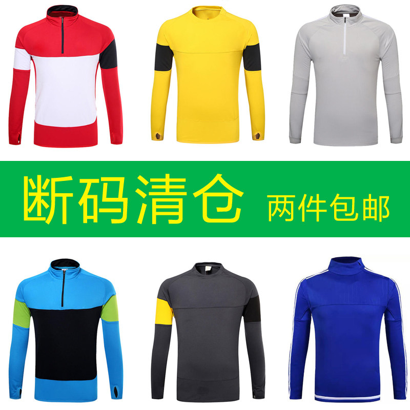 Fault code man Football clothes Athletic Wear Long sleeve jacket Soccer jersey Training clothes football Jerseyin the Sports/Yoga/Fitness/Fans supplies , Football , Soccer Jersey  category - from Buy2taobao.com to provide professional Taobao agent buy service