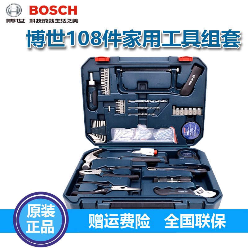 博世家用五金工具套装家用多功能木工工具箱维修多件组套108件套图片