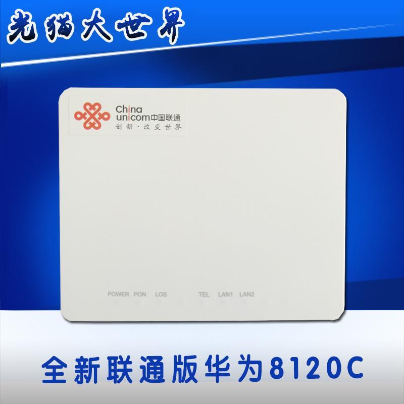 全新原装联通wo-27s华为HG8120C GPON 光纤猫 EPON HG8321