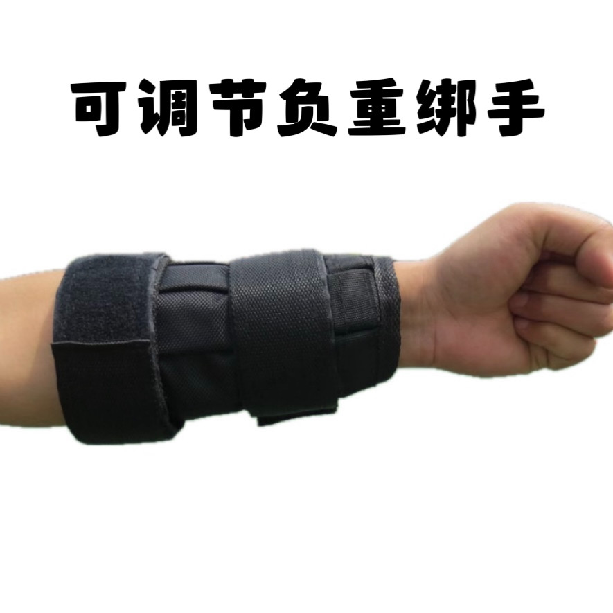 跑步健身负重钢板绑手铁片沙袋胳膊臂膀沙袋铅块绑手负重装备绑手