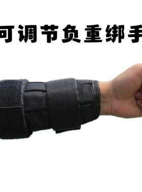 跑步健身负重钢板绑手铁片沙袋