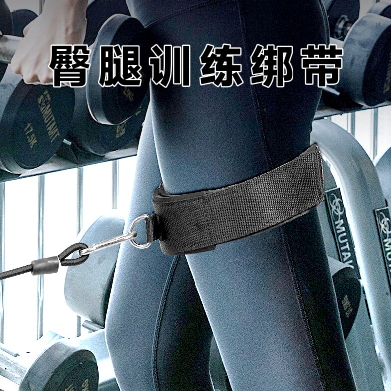 龙门架绳索训练健身练臀绑带大腿扣臀运动辅助训练器拉力绑腿腿扣