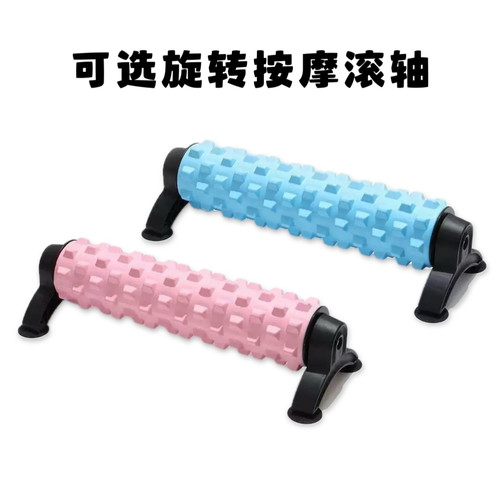 健身按摩滚筒瘦腿吸盘可拆卸支架瑜伽柱泡沫轴放松实心滚轴狼牙棒