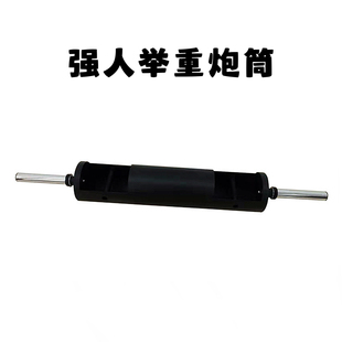 强人举重炮筒杠铃杆健身杠铃杆举重大力士奥杆力量举重比赛加重