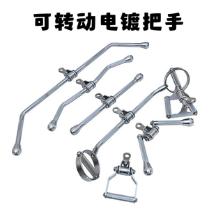 健身房高位下拉把手龙门架把手电镀滚花可旋转拉力杆拉背把手商用