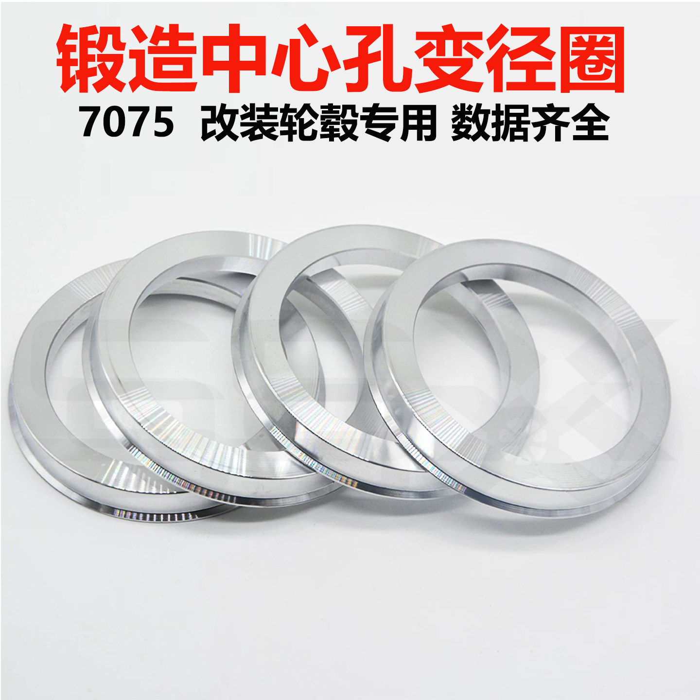 适用小米理想蔚来问界改装轮毂中心孔变径圈轴套环垫圈66.1 62.56
