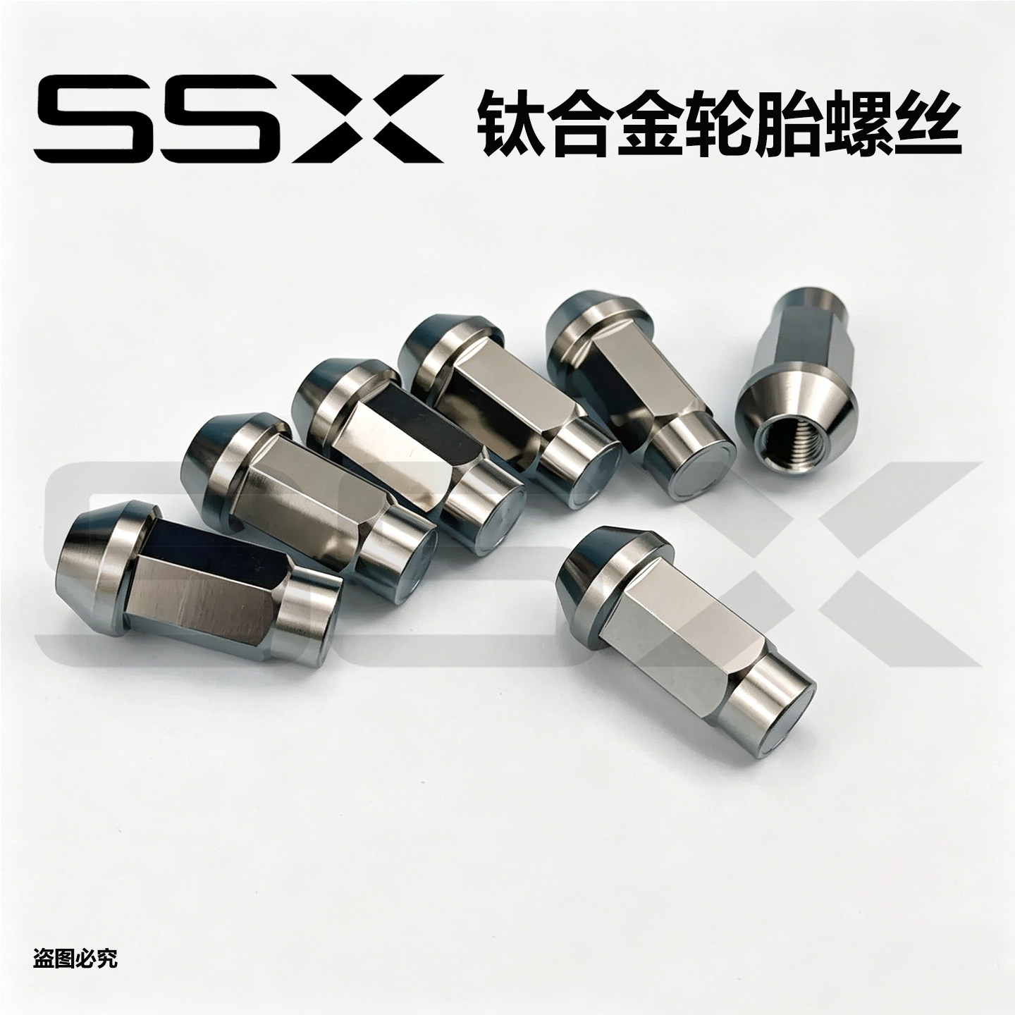改装轮毂钛合金轮胎螺丝螺帽螺母