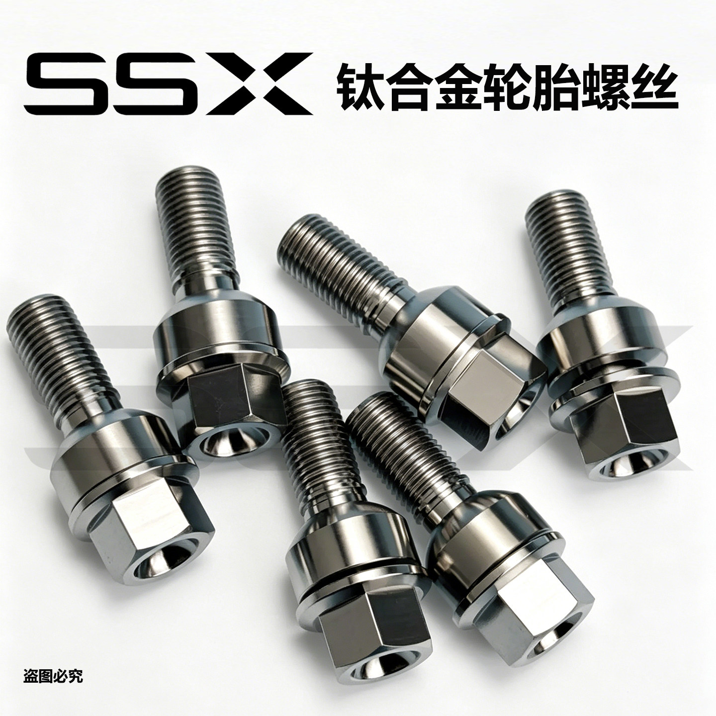 SSX保时捷轮胎螺丝螺杆