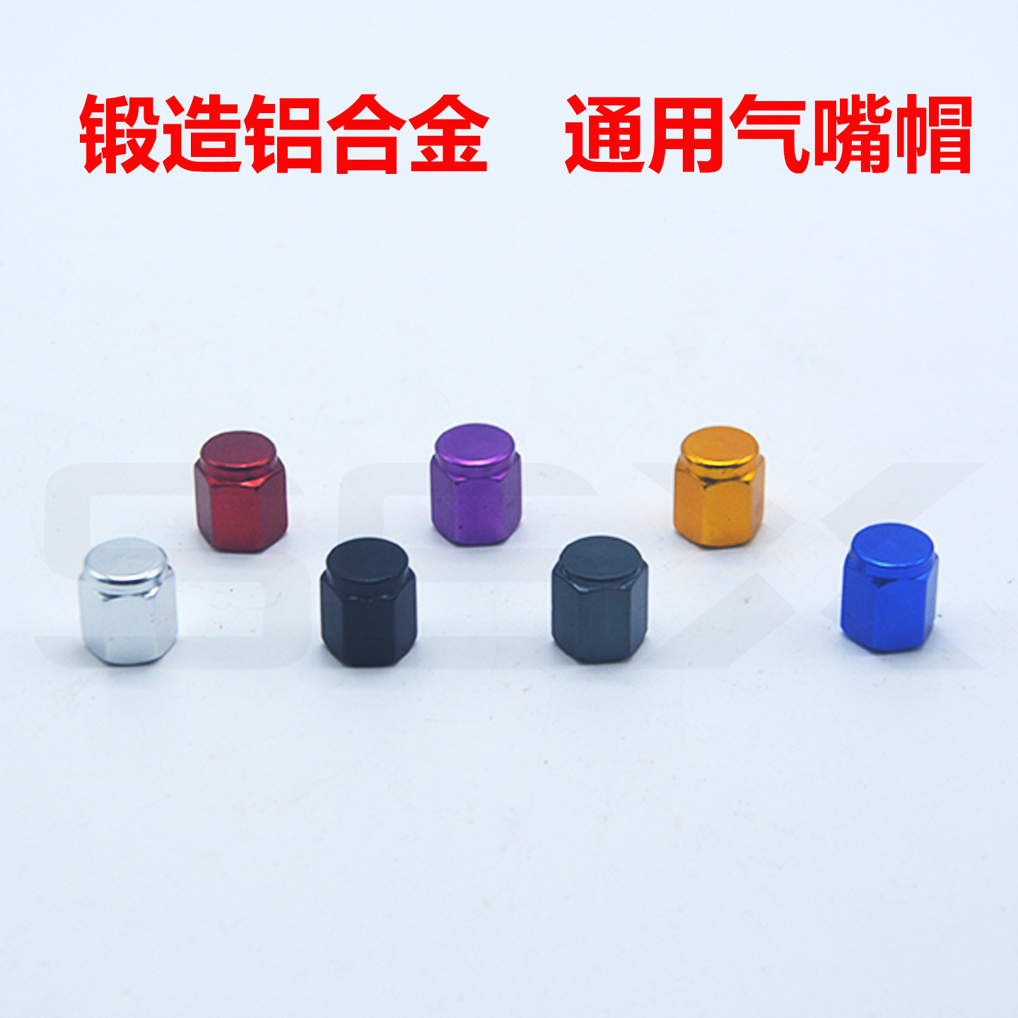 锻造铝合金气门嘴帽子改装轮毂