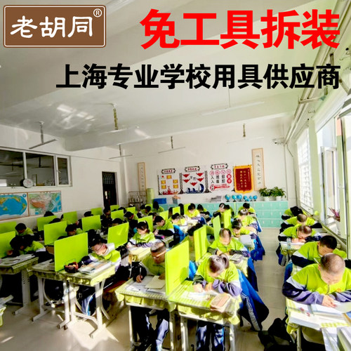 办公桌挡板学生课桌考试隔板