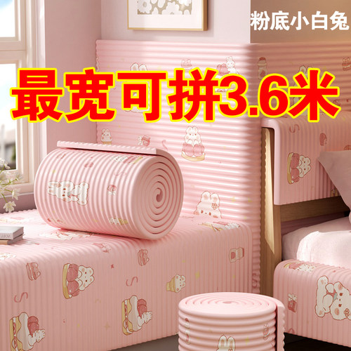 防撞软包墙贴儿童床边墙围