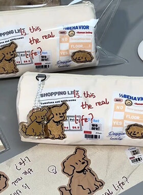 票根狗狗笔袋铅笔盒日系拉链大容量收纳包初高中学生帆布包翻盖女