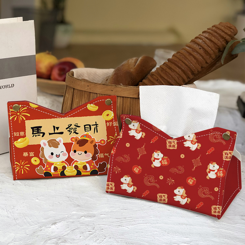 马上发财新年2026喜庆纸巾盒红色桌面摆放抽纸盒装饰摆件家用客厅